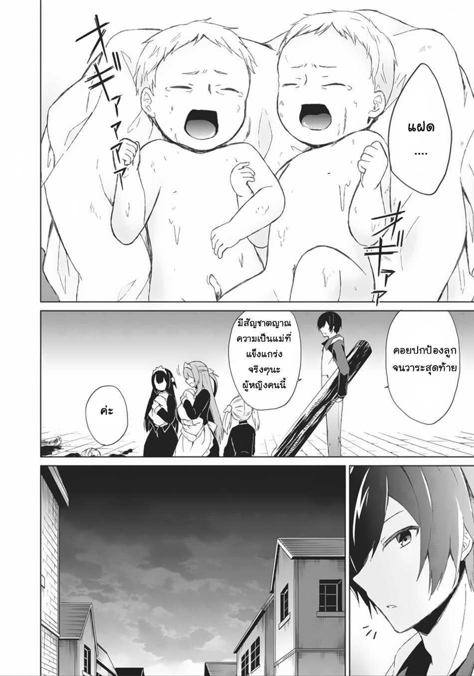 Manga-lc-com อ่านมังงะ อ่านการ์ตูน ออนไลน์ ฟรี Shingan no Yuusha ตอนที่ 1 2 3 4 5 6 7 8 9 10 11 12 13 14 ฟรี ไม่มีโฆษณา Manga-lc - อ่าน มังงะ อ่าน การ์ตูน ออนไลน์ อ่านมังงะ ฟรี