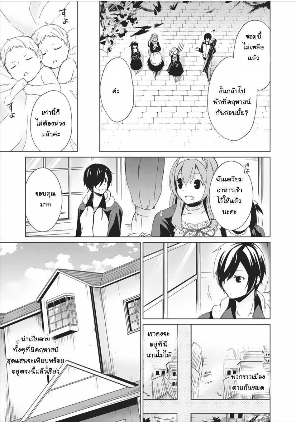 Manga-lc-com อ่านมังงะ อ่านการ์ตูน ออนไลน์ ฟรี Shingan no Yuusha ตอนที่ 1 2 3 4 5 6 7 8 9 10 11 12 13 14 ฟรี ไม่มีโฆษณา Manga-lc - อ่าน มังงะ อ่าน การ์ตูน ออนไลน์ อ่านมังงะ ฟรี