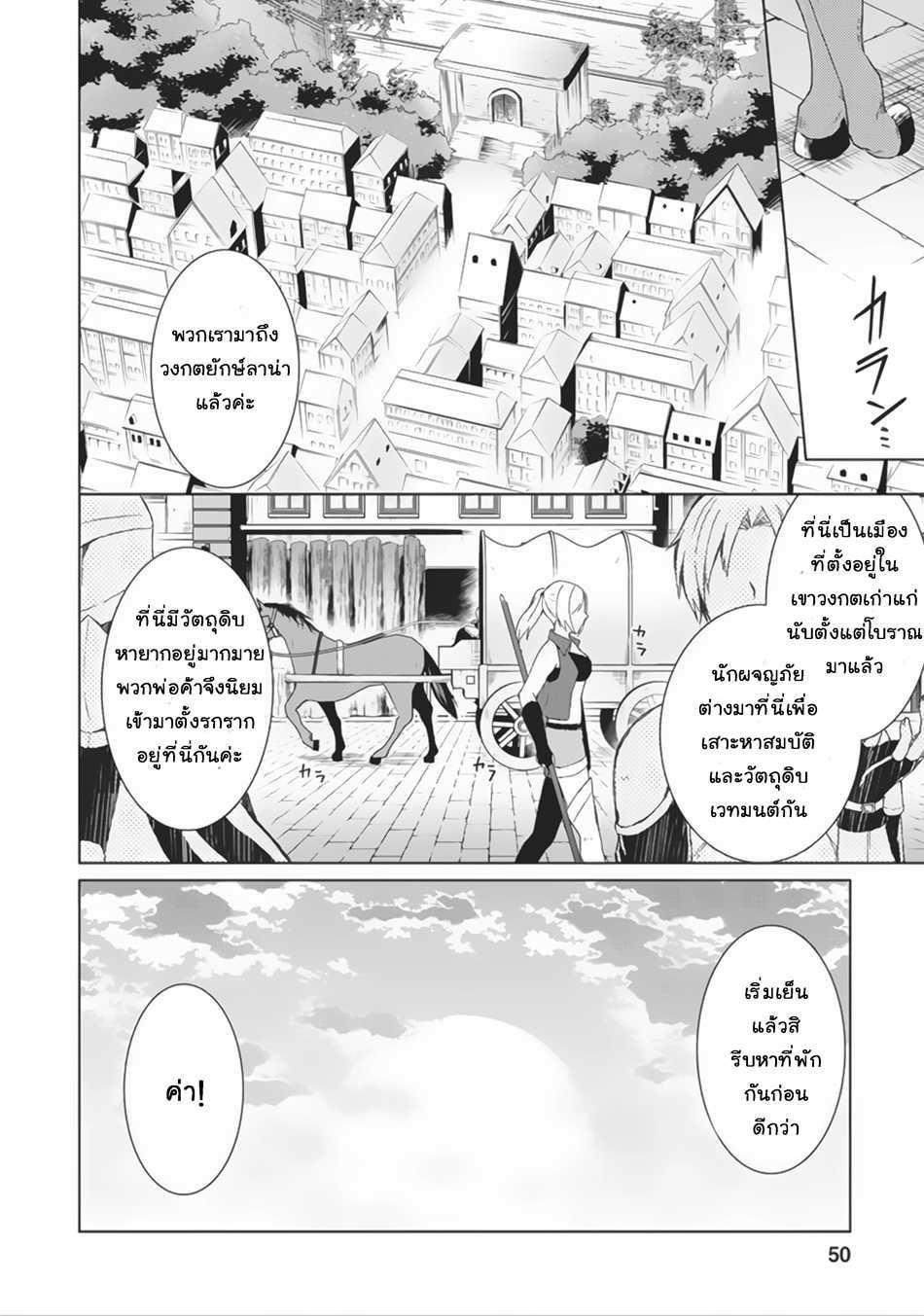 Manga-lc-com อ่านมังงะ อ่านการ์ตูน ออนไลน์ ฟรี Shingan no Yuusha ตอนที่ 1 2 3 4 5 6 7 8 9 10 11 12 13 14 ฟรี ไม่มีโฆษณา Manga-lc - อ่าน มังงะ อ่าน การ์ตูน ออนไลน์ อ่านมังงะ ฟรี