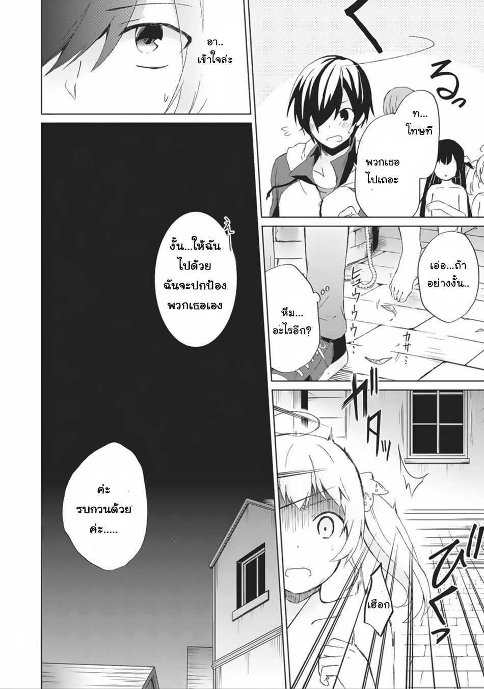Manga-lc-com อ่านมังงะ อ่านการ์ตูน ออนไลน์ ฟรี Shingan no Yuusha ตอนที่ 1 2 3 4 5 6 7 8 9 10 11 12 13 14 ฟรี ไม่มีโฆษณา Manga-lc - อ่าน มังงะ อ่าน การ์ตูน ออนไลน์ อ่านมังงะ ฟรี