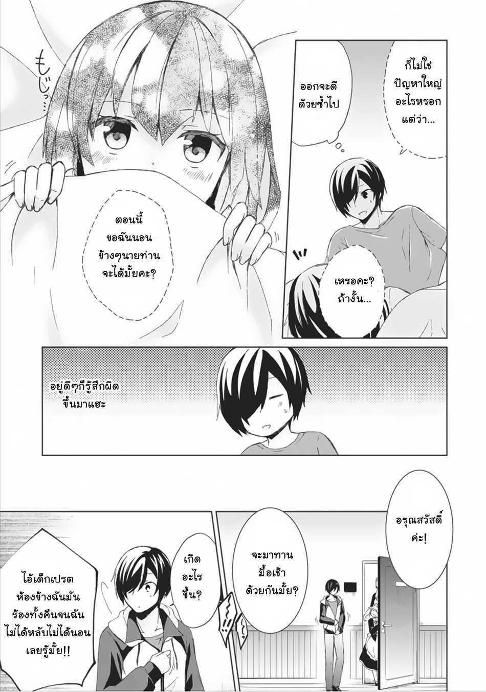 Manga-lc-com อ่านมังงะ อ่านการ์ตูน ออนไลน์ ฟรี Shingan no Yuusha ตอนที่ 1 2 3 4 5 6 7 8 9 10 11 12 13 14 ฟรี ไม่มีโฆษณา Manga-lc - อ่าน มังงะ อ่าน การ์ตูน ออนไลน์ อ่านมังงะ ฟรี