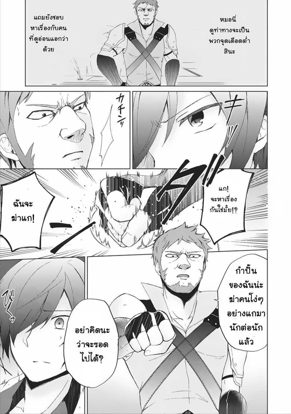 Manga-lc-com อ่านมังงะ อ่านการ์ตูน ออนไลน์ ฟรี Shingan no Yuusha ตอนที่ 1 2 3 4 5 6 7 8 9 10 11 12 13 14 ฟรี ไม่มีโฆษณา Manga-lc - อ่าน มังงะ อ่าน การ์ตูน ออนไลน์ อ่านมังงะ ฟรี