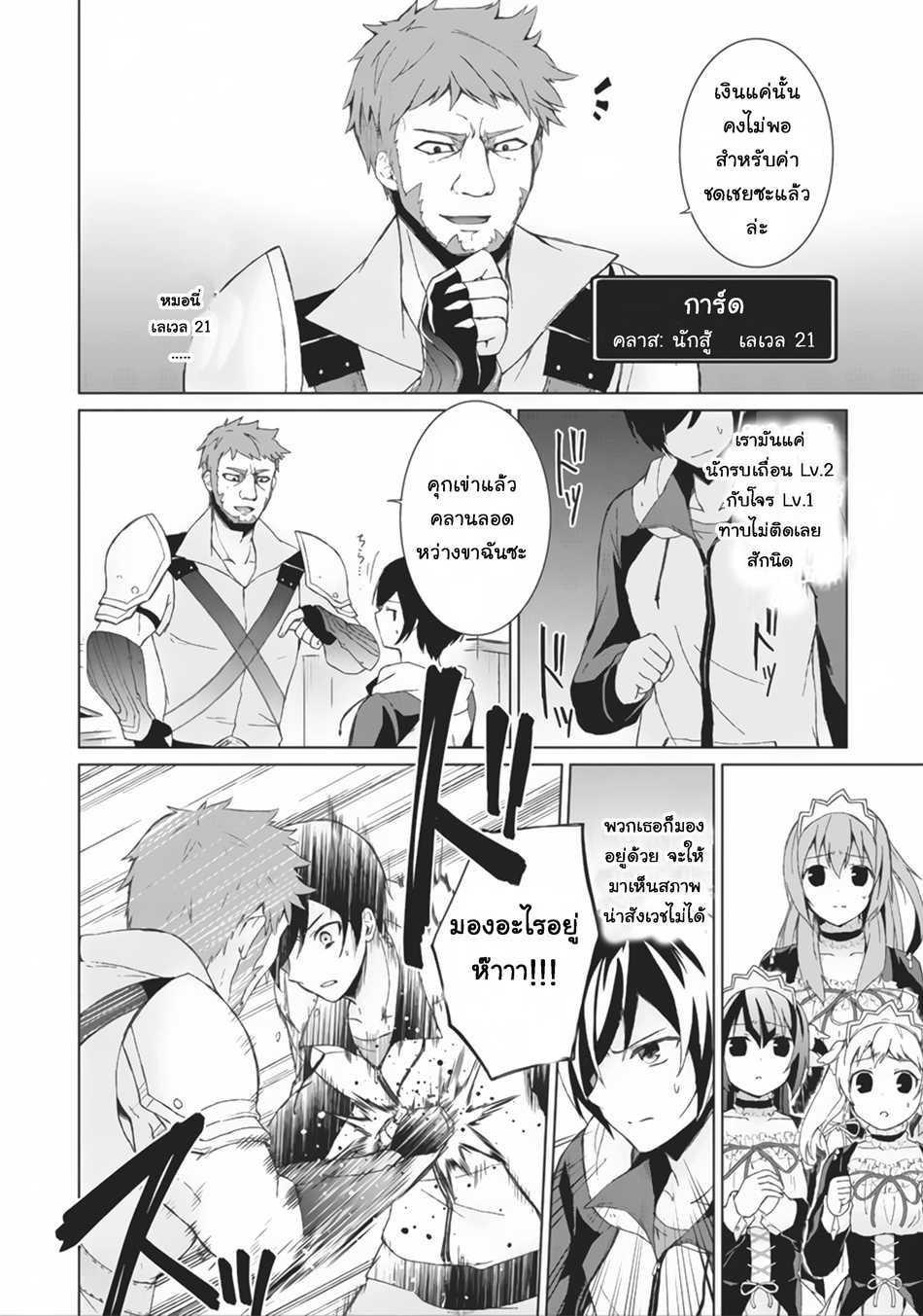 Manga-lc-com อ่านมังงะ อ่านการ์ตูน ออนไลน์ ฟรี Shingan no Yuusha ตอนที่ 1 2 3 4 5 6 7 8 9 10 11 12 13 14 ฟรี ไม่มีโฆษณา Manga-lc - อ่าน มังงะ อ่าน การ์ตูน ออนไลน์ อ่านมังงะ ฟรี