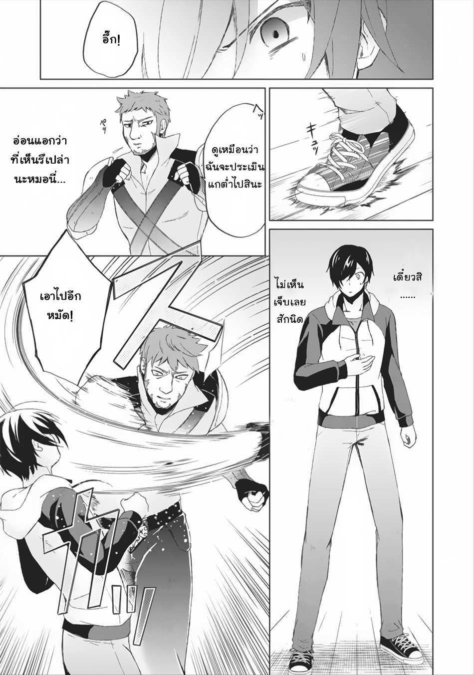 Manga-lc-com อ่านมังงะ อ่านการ์ตูน ออนไลน์ ฟรี Shingan no Yuusha ตอนที่ 1 2 3 4 5 6 7 8 9 10 11 12 13 14 ฟรี ไม่มีโฆษณา Manga-lc - อ่าน มังงะ อ่าน การ์ตูน ออนไลน์ อ่านมังงะ ฟรี