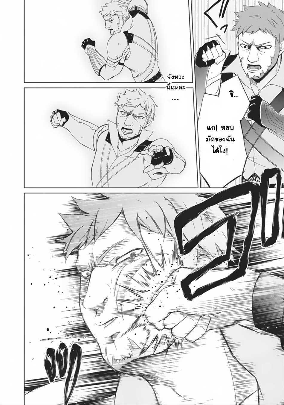 Manga-lc-com อ่านมังงะ อ่านการ์ตูน ออนไลน์ ฟรี Shingan no Yuusha ตอนที่ 1 2 3 4 5 6 7 8 9 10 11 12 13 14 ฟรี ไม่มีโฆษณา Manga-lc - อ่าน มังงะ อ่าน การ์ตูน ออนไลน์ อ่านมังงะ ฟรี
