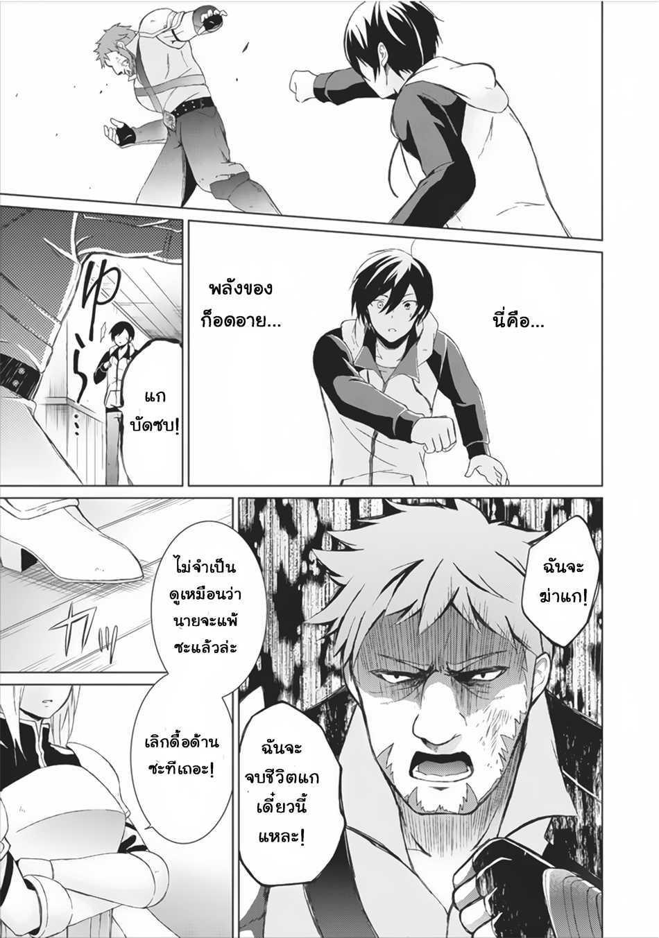 Manga-lc-com อ่านมังงะ อ่านการ์ตูน ออนไลน์ ฟรี Shingan no Yuusha ตอนที่ 1 2 3 4 5 6 7 8 9 10 11 12 13 14 ฟรี ไม่มีโฆษณา Manga-lc - อ่าน มังงะ อ่าน การ์ตูน ออนไลน์ อ่านมังงะ ฟรี