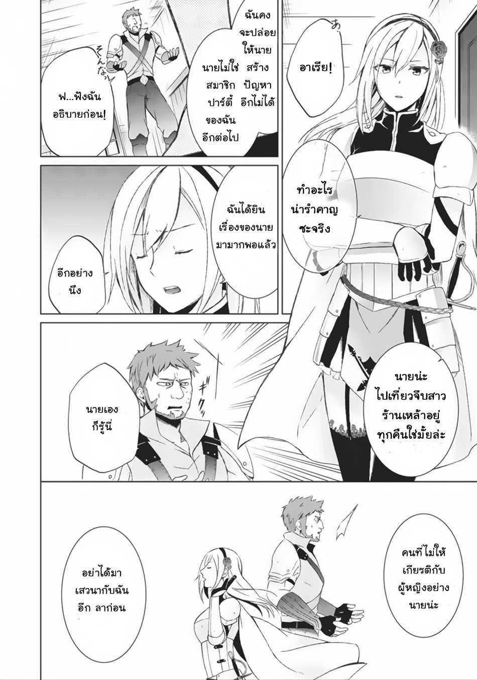 Manga-lc-com อ่านมังงะ อ่านการ์ตูน ออนไลน์ ฟรี Shingan no Yuusha ตอนที่ 1 2 3 4 5 6 7 8 9 10 11 12 13 14 ฟรี ไม่มีโฆษณา Manga-lc - อ่าน มังงะ อ่าน การ์ตูน ออนไลน์ อ่านมังงะ ฟรี