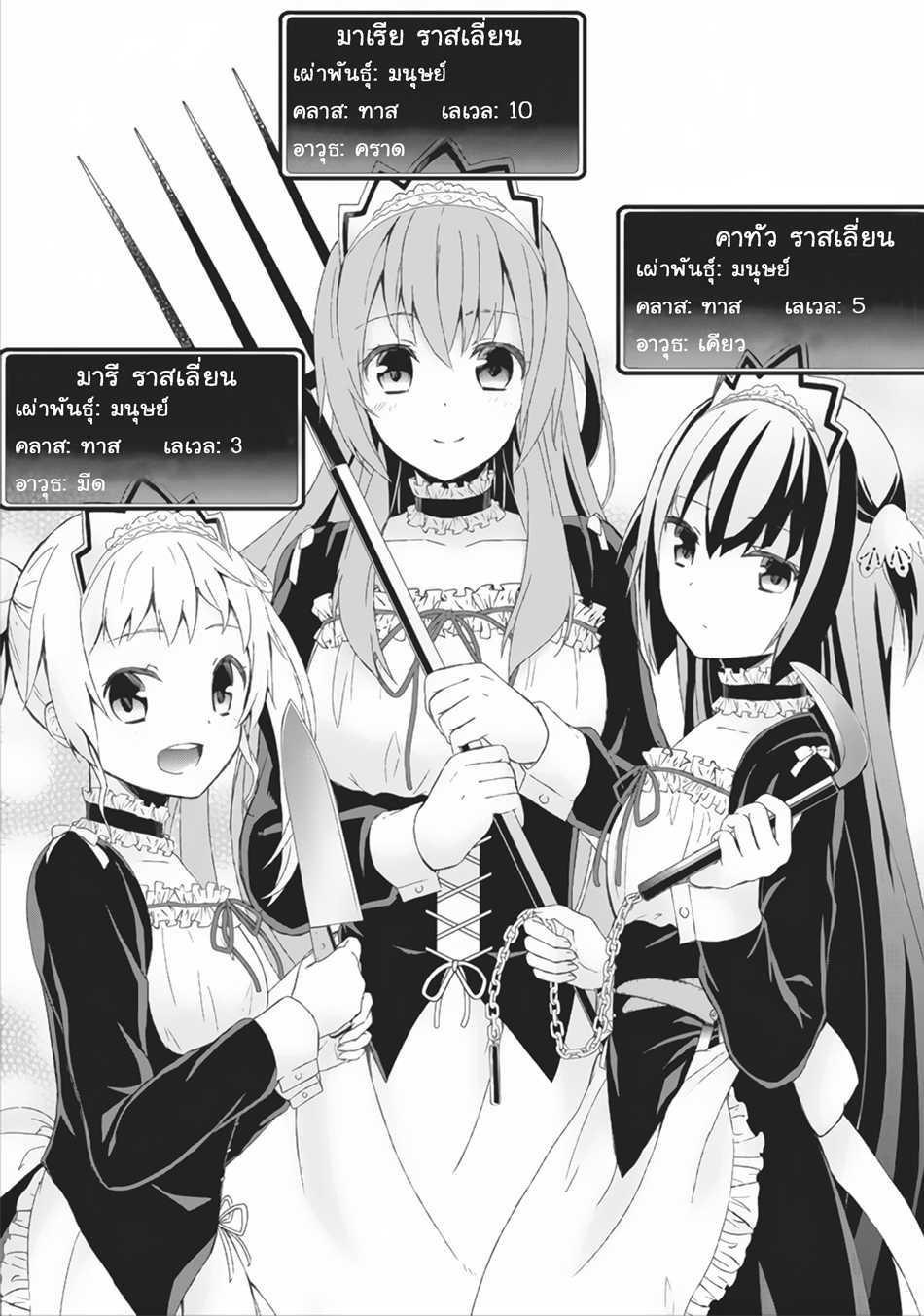 Manga-lc-com อ่านมังงะ อ่านการ์ตูน ออนไลน์ ฟรี Shingan no Yuusha ตอนที่ 1 2 3 4 5 6 7 8 9 10 11 12 13 14 ฟรี ไม่มีโฆษณา Manga-lc - อ่าน มังงะ อ่าน การ์ตูน ออนไลน์ อ่านมังงะ ฟรี