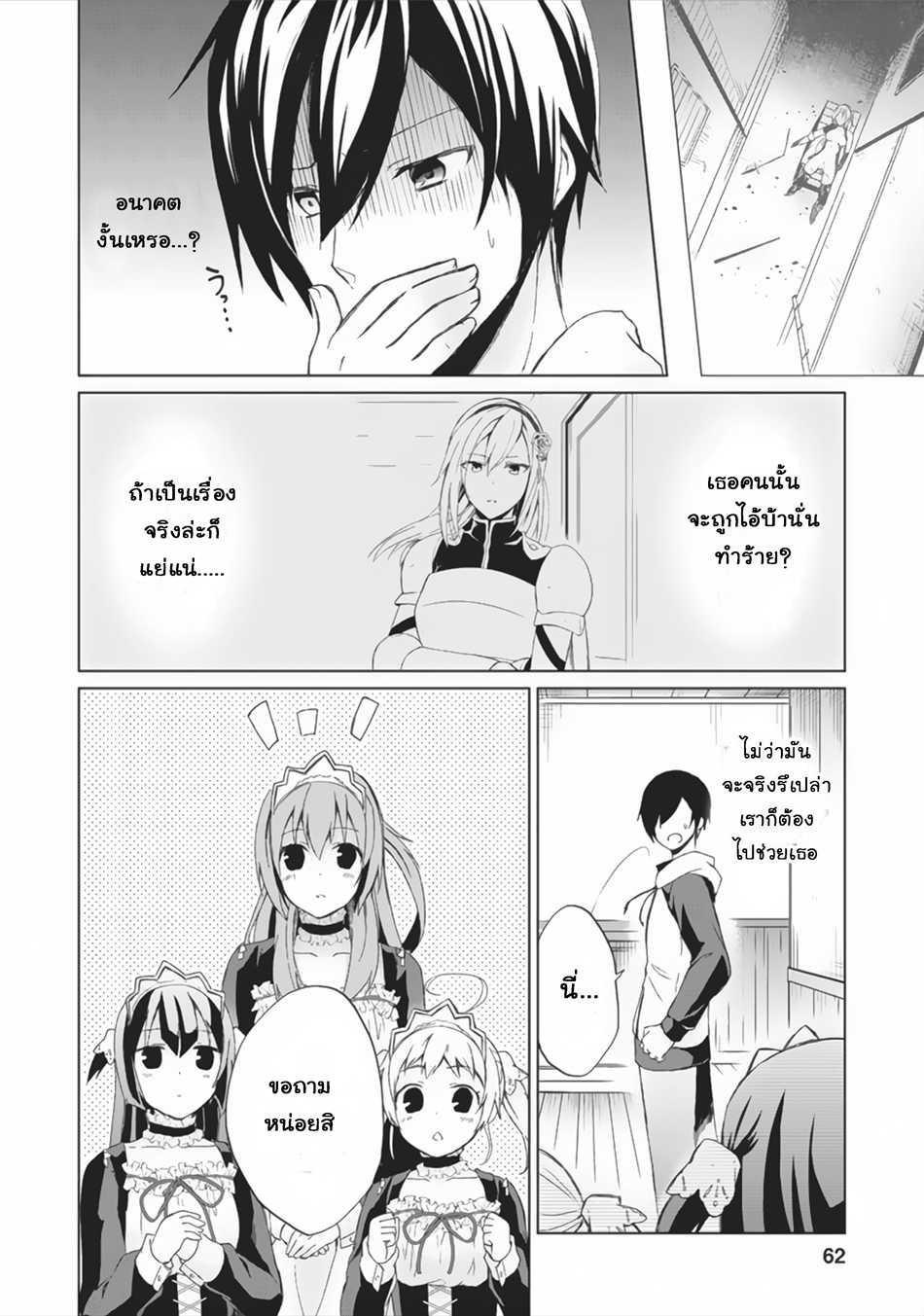 Manga-lc-com อ่านมังงะ อ่านการ์ตูน ออนไลน์ ฟรี Shingan no Yuusha ตอนที่ 1 2 3 4 5 6 7 8 9 10 11 12 13 14 ฟรี ไม่มีโฆษณา Manga-lc - อ่าน มังงะ อ่าน การ์ตูน ออนไลน์ อ่านมังงะ ฟรี