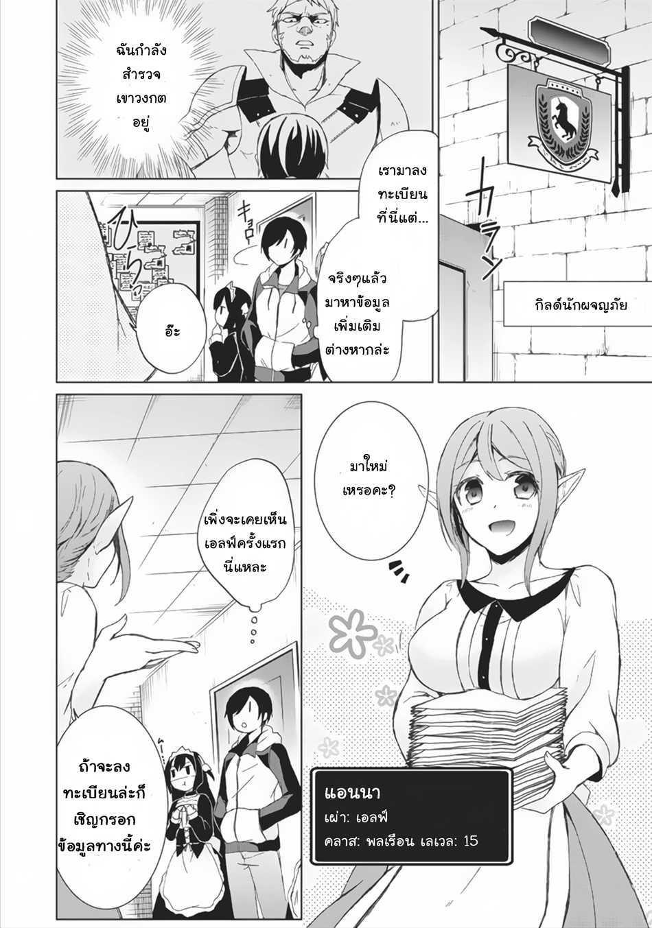 Manga-lc-com อ่านมังงะ อ่านการ์ตูน ออนไลน์ ฟรี Shingan no Yuusha ตอนที่ 1 2 3 4 5 6 7 8 9 10 11 12 13 14 ฟรี ไม่มีโฆษณา Manga-lc - อ่าน มังงะ อ่าน การ์ตูน ออนไลน์ อ่านมังงะ ฟรี