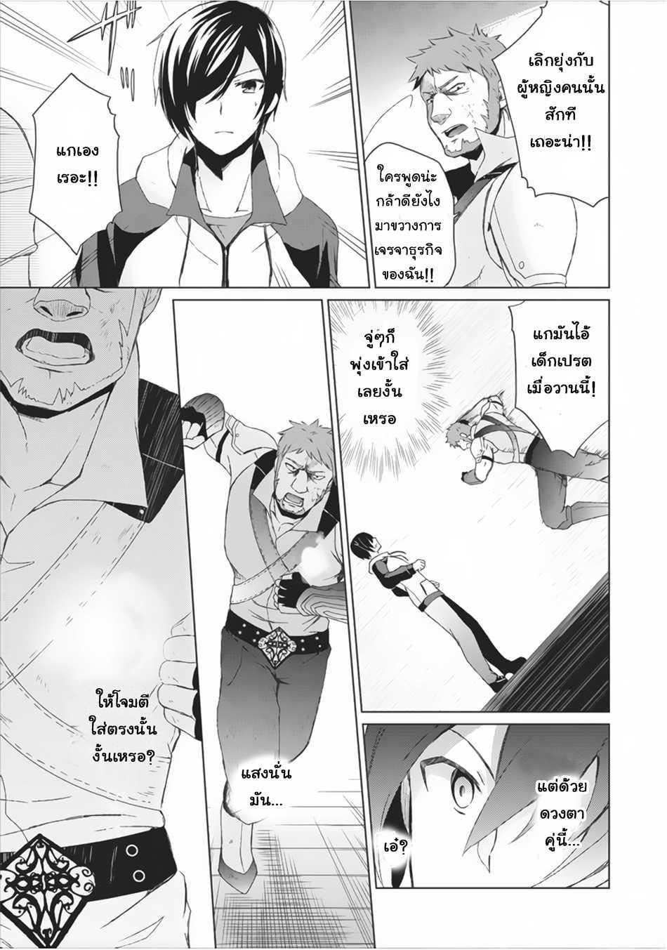Manga-lc-com อ่านมังงะ อ่านการ์ตูน ออนไลน์ ฟรี Shingan no Yuusha ตอนที่ 1 2 3 4 5 6 7 8 9 10 11 12 13 14 ฟรี ไม่มีโฆษณา Manga-lc - อ่าน มังงะ อ่าน การ์ตูน ออนไลน์ อ่านมังงะ ฟรี