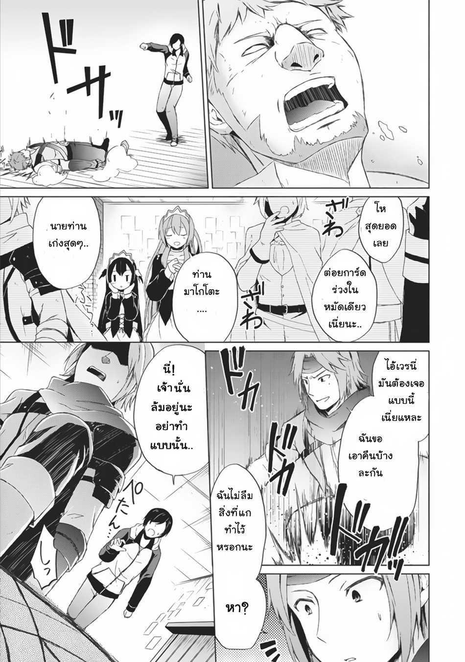Manga-lc-com อ่านมังงะ อ่านการ์ตูน ออนไลน์ ฟรี Shingan no Yuusha ตอนที่ 1 2 3 4 5 6 7 8 9 10 11 12 13 14 ฟรี ไม่มีโฆษณา Manga-lc - อ่าน มังงะ อ่าน การ์ตูน ออนไลน์ อ่านมังงะ ฟรี