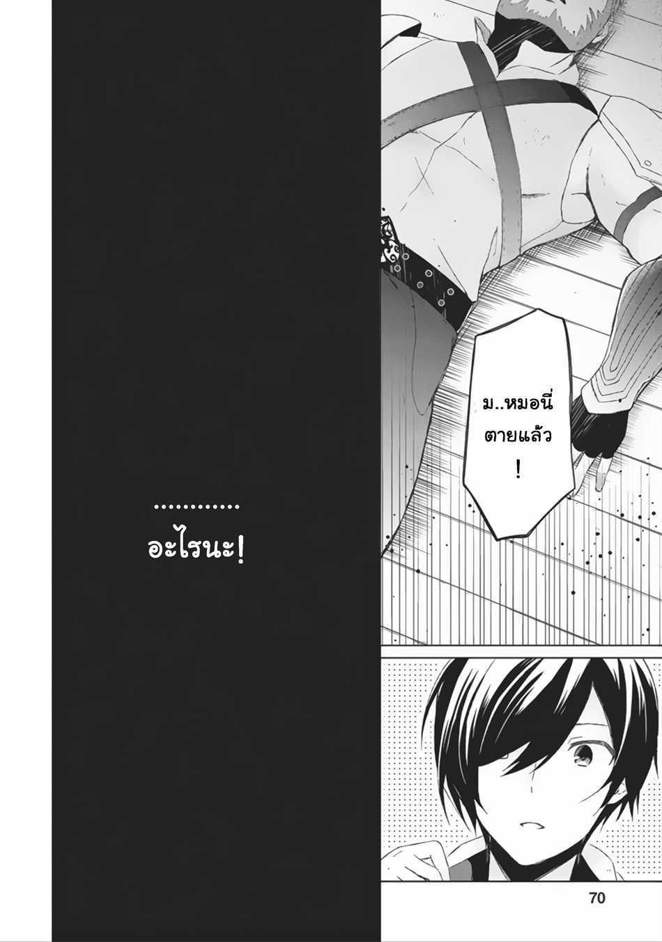 Manga-lc-com อ่านมังงะ อ่านการ์ตูน ออนไลน์ ฟรี Shingan no Yuusha ตอนที่ 1 2 3 4 5 6 7 8 9 10 11 12 13 14 ฟรี ไม่มีโฆษณา Manga-lc - อ่าน มังงะ อ่าน การ์ตูน ออนไลน์ อ่านมังงะ ฟรี