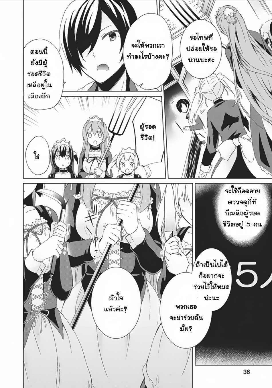 Manga-lc-com อ่านมังงะ อ่านการ์ตูน ออนไลน์ ฟรี Shingan no Yuusha ตอนที่ 1 2 3 4 5 6 7 8 9 10 11 12 13 14 ฟรี ไม่มีโฆษณา Manga-lc - อ่าน มังงะ อ่าน การ์ตูน ออนไลน์ อ่านมังงะ ฟรี