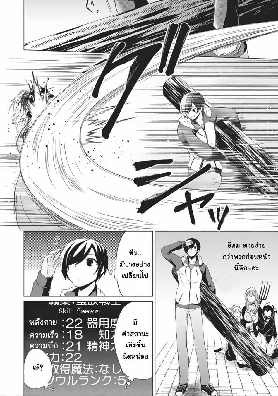 Manga-lc-com อ่านมังงะ อ่านการ์ตูน ออนไลน์ ฟรี Shingan no Yuusha ตอนที่ 1 2 3 4 5 6 7 8 9 10 11 12 13 14 ฟรี ไม่มีโฆษณา Manga-lc - อ่าน มังงะ อ่าน การ์ตูน ออนไลน์ อ่านมังงะ ฟรี