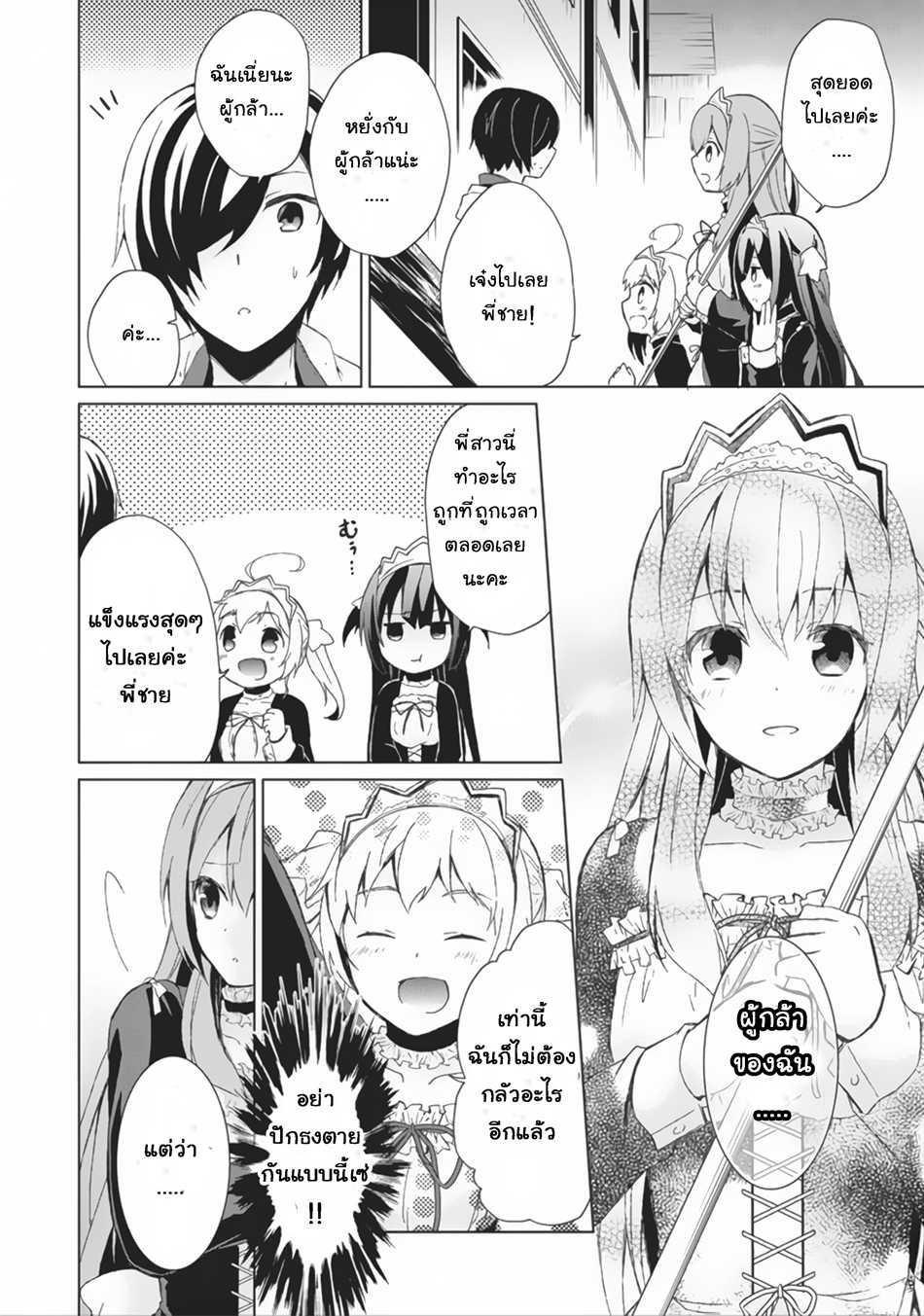 Manga-lc-com อ่านมังงะ อ่านการ์ตูน ออนไลน์ ฟรี Shingan no Yuusha ตอนที่ 1 2 3 4 5 6 7 8 9 10 11 12 13 14 ฟรี ไม่มีโฆษณา Manga-lc - อ่าน มังงะ อ่าน การ์ตูน ออนไลน์ อ่านมังงะ ฟรี