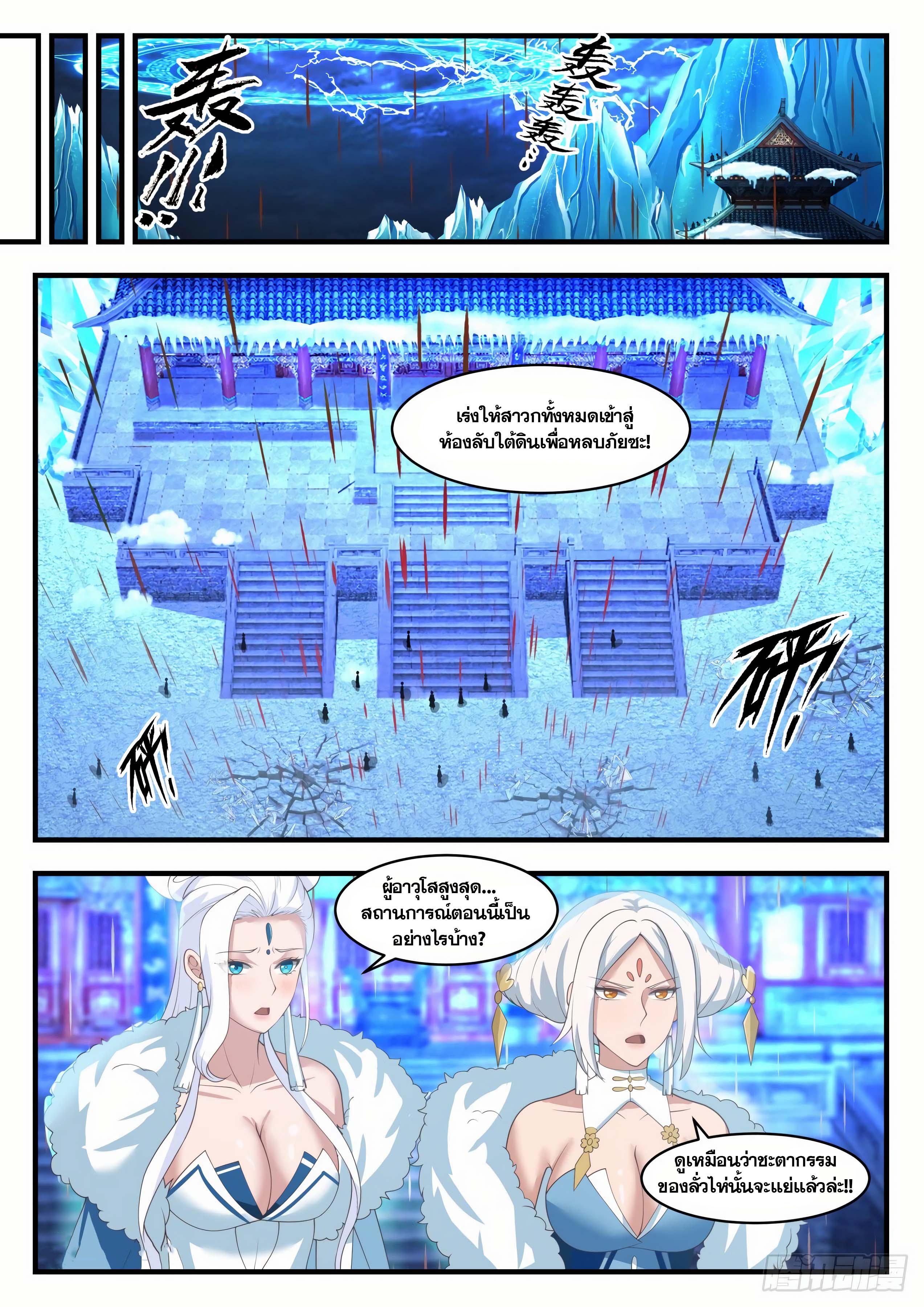 Manga-lc-com อ่านมังงะ อ่านการ์ตูน ออนไลน์ ฟรี Martial Peak ตอนที่ 1 2 3 4 5 6 7 8 9 10 11 12 13 14 ฟรี ไม่มีโฆษณา Manga-lc - อ่าน มังงะ อ่าน การ์ตูน ออนไลน์ อ่านมังงะ ฟรี