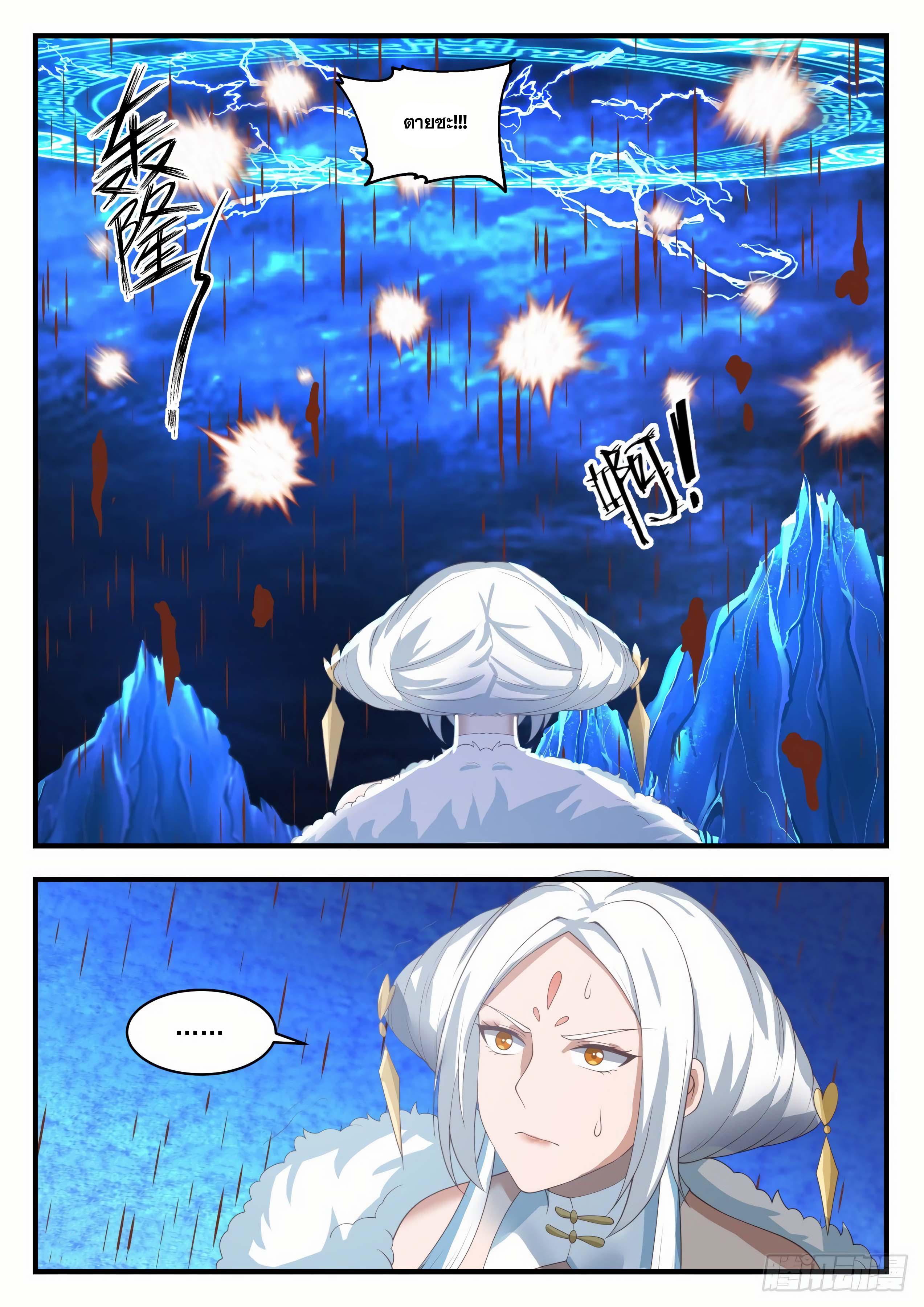 Manga-lc-com อ่านมังงะ อ่านการ์ตูน ออนไลน์ ฟรี Martial Peak ตอนที่ 1 2 3 4 5 6 7 8 9 10 11 12 13 14 ฟรี ไม่มีโฆษณา Manga-lc - อ่าน มังงะ อ่าน การ์ตูน ออนไลน์ อ่านมังงะ ฟรี