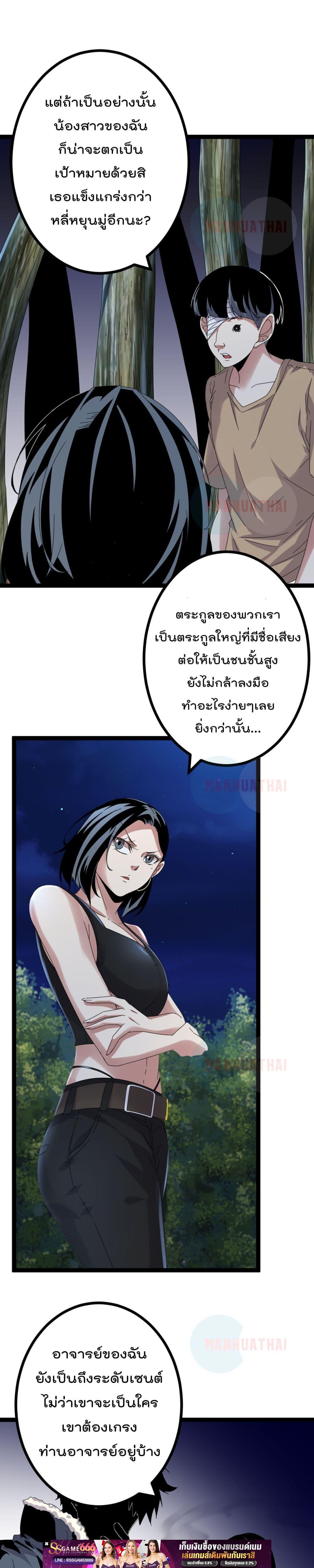 Manga-lc-com อ่านมังงะ อ่านการ์ตูน ออนไลน์ ฟรี ShadowHack–ร ตอนที่ 1 2 3 4 5 6 7 8 9 10 11 12 13 14 ฟรี ไม่มีโฆษณา Manga-lc - อ่าน มังงะ อ่าน การ์ตูน ออนไลน์ อ่านมังงะ ฟรี