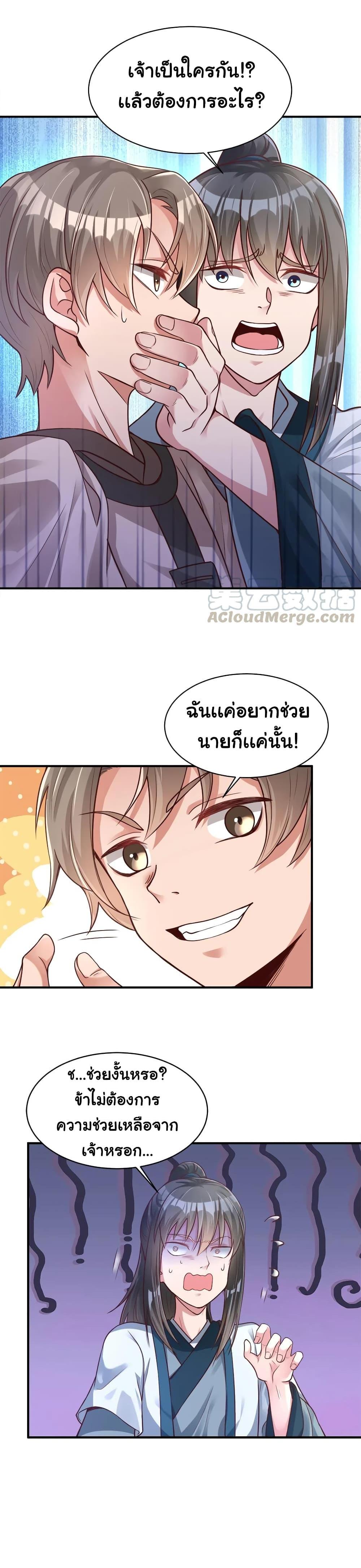 Manga-lc-com อ่านมังงะ อ่านการ์ตูน ออนไลน์ ฟรี A Card System To Create Harem in The Game ตอนที่ 1 2 3 4 5 6 7 8 9 10 11 12 13 14 ฟรี ไม่มีโฆษณา Manga-lc - อ่าน มังงะ อ่าน การ์ตูน ออนไลน์ อ่านมังงะ ฟรี