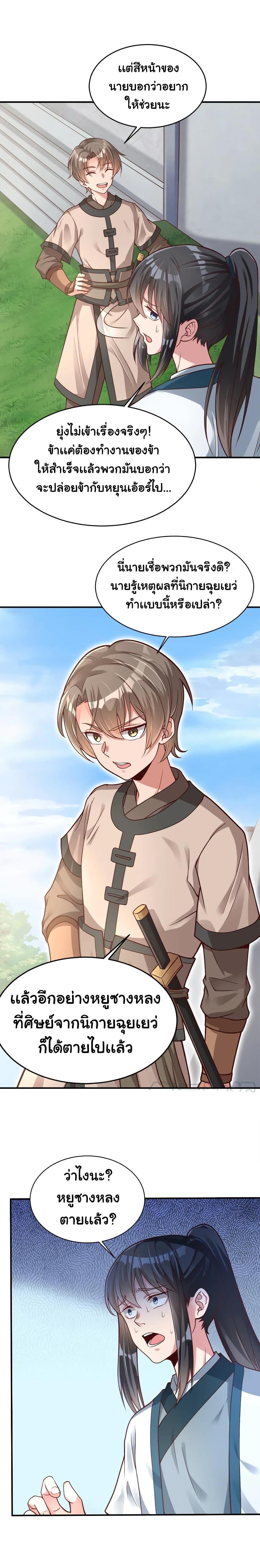 Manga-lc-com อ่านมังงะ อ่านการ์ตูน ออนไลน์ ฟรี A Card System To Create Harem in The Game ตอนที่ 1 2 3 4 5 6 7 8 9 10 11 12 13 14 ฟรี ไม่มีโฆษณา Manga-lc - อ่าน มังงะ อ่าน การ์ตูน ออนไลน์ อ่านมังงะ ฟรี