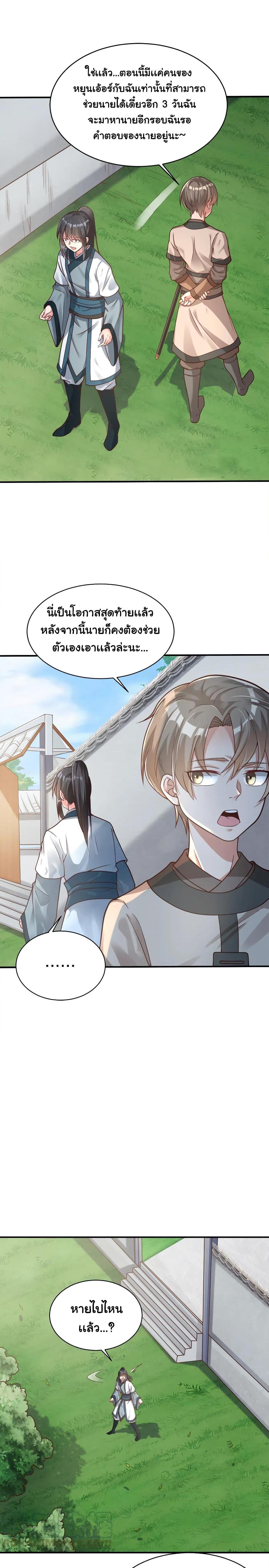 Manga-lc-com อ่านมังงะ อ่านการ์ตูน ออนไลน์ ฟรี A Card System To Create Harem in The Game ตอนที่ 1 2 3 4 5 6 7 8 9 10 11 12 13 14 ฟรี ไม่มีโฆษณา Manga-lc - อ่าน มังงะ อ่าน การ์ตูน ออนไลน์ อ่านมังงะ ฟรี