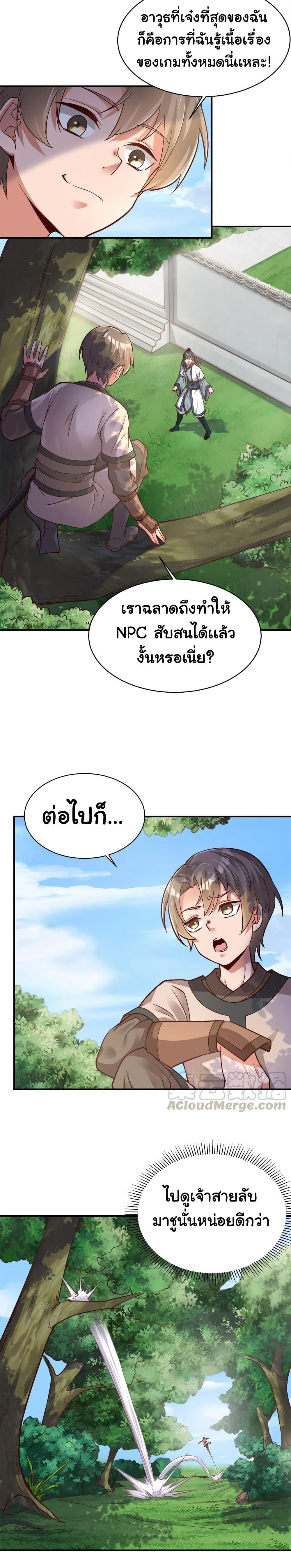 Manga-lc-com อ่านมังงะ อ่านการ์ตูน ออนไลน์ ฟรี A Card System To Create Harem in The Game ตอนที่ 1 2 3 4 5 6 7 8 9 10 11 12 13 14 ฟรี ไม่มีโฆษณา Manga-lc - อ่าน มังงะ อ่าน การ์ตูน ออนไลน์ อ่านมังงะ ฟรี