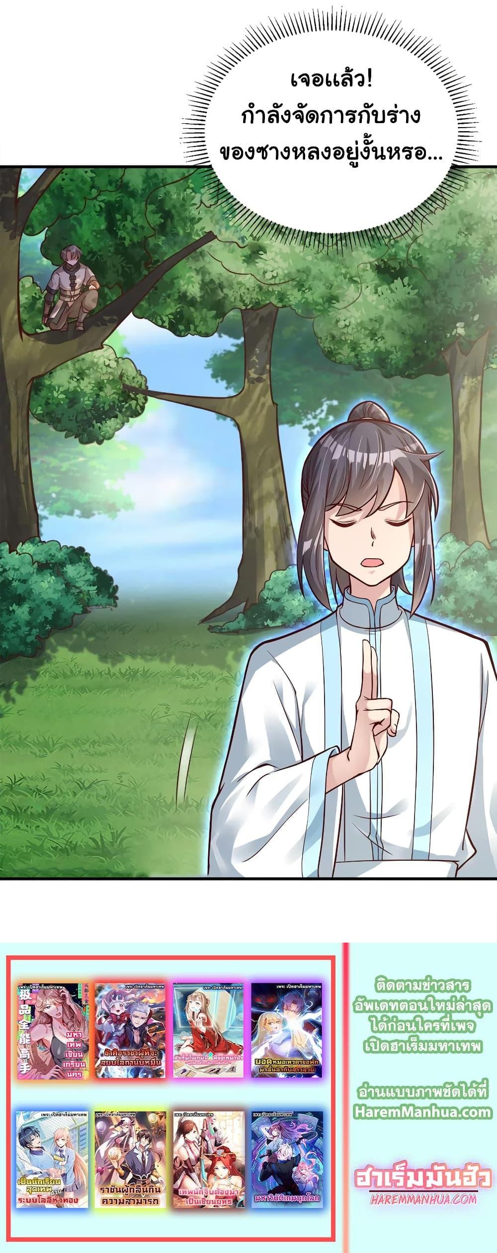 Manga-lc-com อ่านมังงะ อ่านการ์ตูน ออนไลน์ ฟรี A Card System To Create Harem in The Game ตอนที่ 1 2 3 4 5 6 7 8 9 10 11 12 13 14 ฟรี ไม่มีโฆษณา Manga-lc - อ่าน มังงะ อ่าน การ์ตูน ออนไลน์ อ่านมังงะ ฟรี