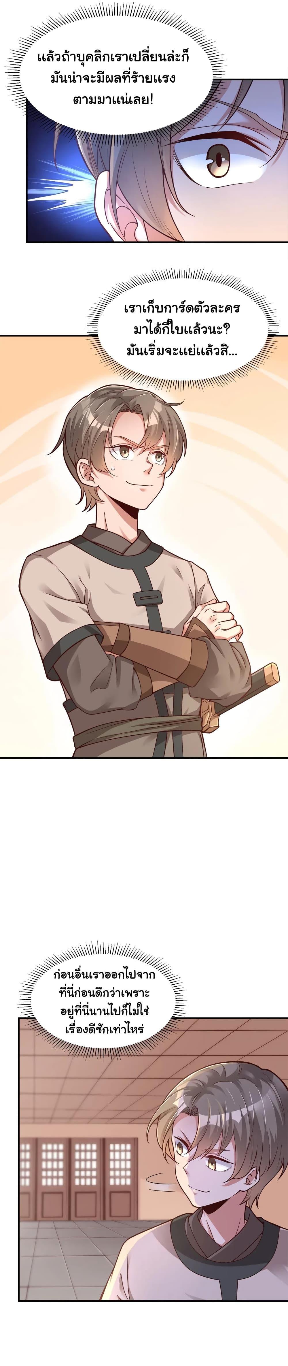 Manga-lc-com อ่านมังงะ อ่านการ์ตูน ออนไลน์ ฟรี A Card System To Create Harem in The Game ตอนที่ 1 2 3 4 5 6 7 8 9 10 11 12 13 14 ฟรี ไม่มีโฆษณา Manga-lc - อ่าน มังงะ อ่าน การ์ตูน ออนไลน์ อ่านมังงะ ฟรี