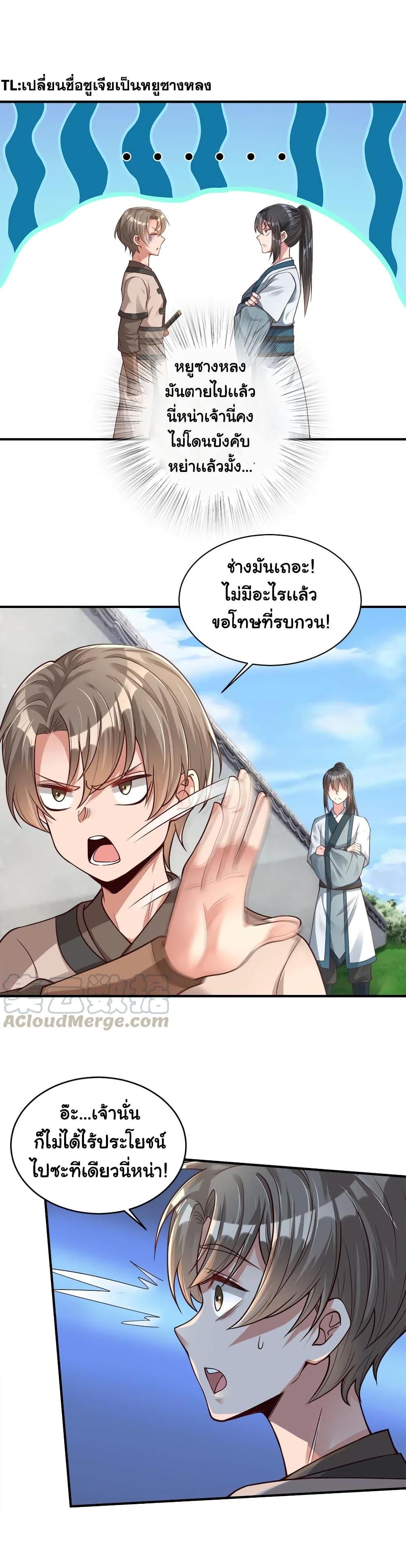 Manga-lc-com อ่านมังงะ อ่านการ์ตูน ออนไลน์ ฟรี A Card System To Create Harem in The Game ตอนที่ 1 2 3 4 5 6 7 8 9 10 11 12 13 14 ฟรี ไม่มีโฆษณา Manga-lc - อ่าน มังงะ อ่าน การ์ตูน ออนไลน์ อ่านมังงะ ฟรี