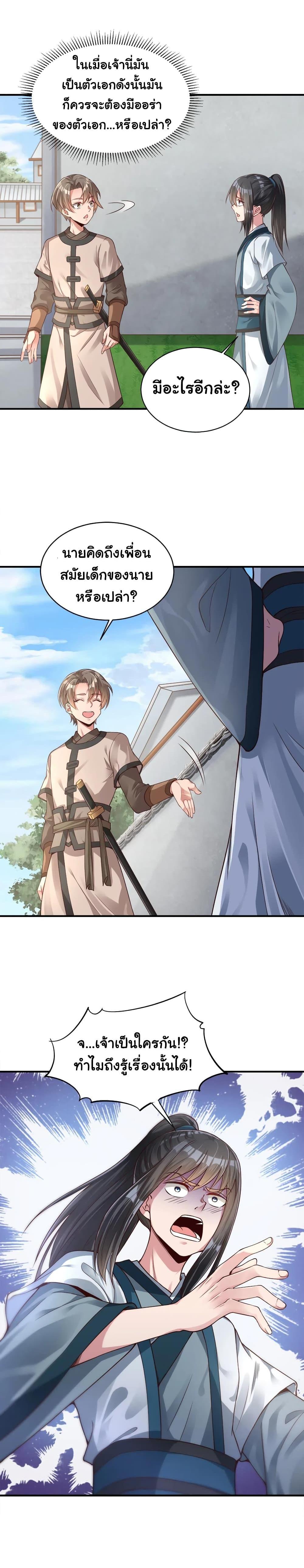 Manga-lc-com อ่านมังงะ อ่านการ์ตูน ออนไลน์ ฟรี A Card System To Create Harem in The Game ตอนที่ 1 2 3 4 5 6 7 8 9 10 11 12 13 14 ฟรี ไม่มีโฆษณา Manga-lc - อ่าน มังงะ อ่าน การ์ตูน ออนไลน์ อ่านมังงะ ฟรี