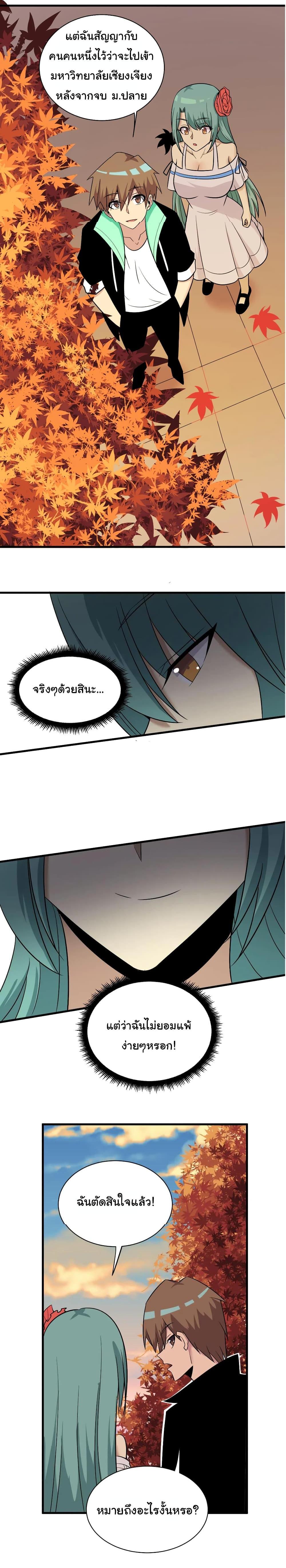 Manga-lc-com อ่านมังงะ อ่านการ์ตูน ออนไลน์ ฟรี Sanjie Taobao Store ตอนที่ 1 2 3 4 5 6 7 8 9 10 11 12 13 14 ฟรี ไม่มีโฆษณา Manga-lc - อ่าน มังงะ อ่าน การ์ตูน ออนไลน์ อ่านมังงะ ฟรี