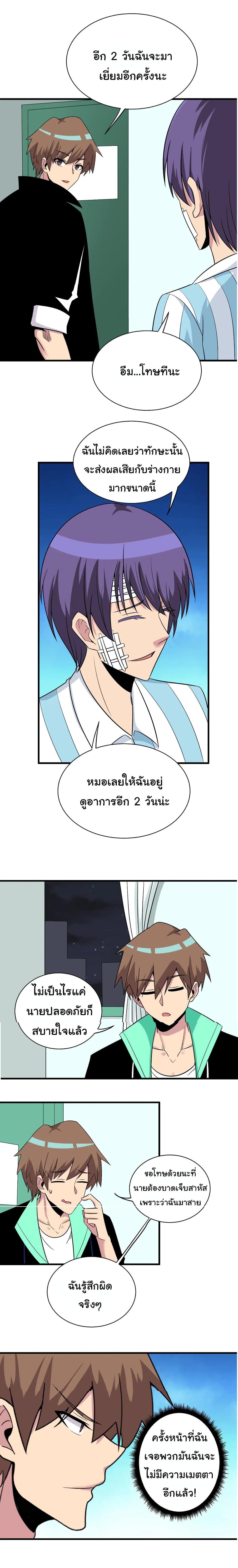 Manga-lc-com อ่านมังงะ อ่านการ์ตูน ออนไลน์ ฟรี Sanjie Taobao Store ตอนที่ 1 2 3 4 5 6 7 8 9 10 11 12 13 14 ฟรี ไม่มีโฆษณา Manga-lc - อ่าน มังงะ อ่าน การ์ตูน ออนไลน์ อ่านมังงะ ฟรี