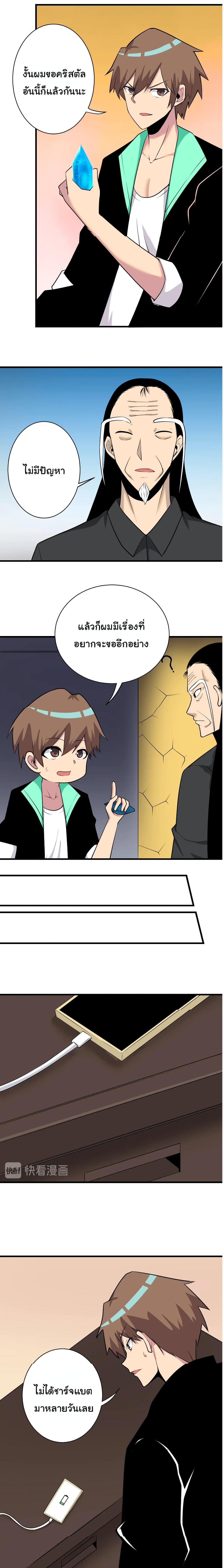 Manga-lc-com อ่านมังงะ อ่านการ์ตูน ออนไลน์ ฟรี Sanjie Taobao Store ตอนที่ 1 2 3 4 5 6 7 8 9 10 11 12 13 14 ฟรี ไม่มีโฆษณา Manga-lc - อ่าน มังงะ อ่าน การ์ตูน ออนไลน์ อ่านมังงะ ฟรี