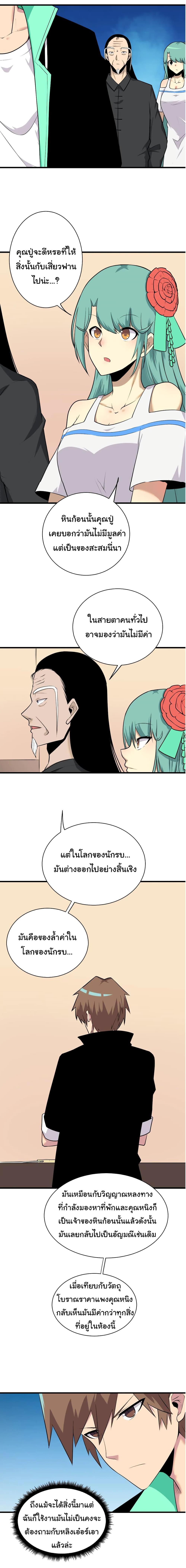 Manga-lc-com อ่านมังงะ อ่านการ์ตูน ออนไลน์ ฟรี Sanjie Taobao Store ตอนที่ 1 2 3 4 5 6 7 8 9 10 11 12 13 14 ฟรี ไม่มีโฆษณา Manga-lc - อ่าน มังงะ อ่าน การ์ตูน ออนไลน์ อ่านมังงะ ฟรี