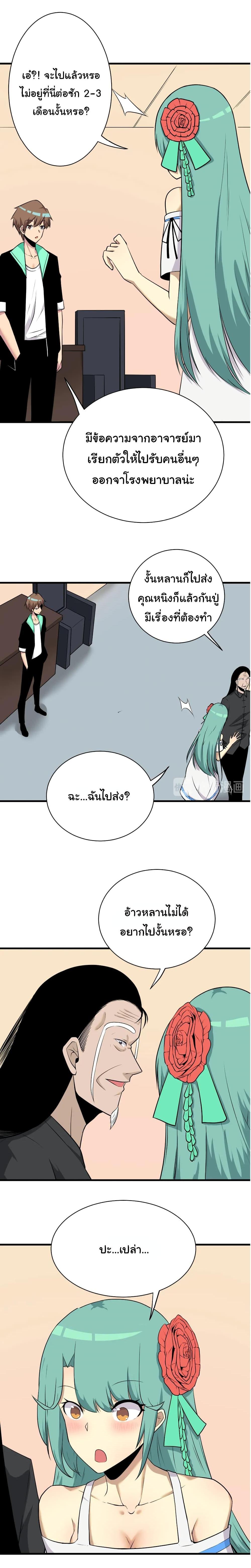 Manga-lc-com อ่านมังงะ อ่านการ์ตูน ออนไลน์ ฟรี Sanjie Taobao Store ตอนที่ 1 2 3 4 5 6 7 8 9 10 11 12 13 14 ฟรี ไม่มีโฆษณา Manga-lc - อ่าน มังงะ อ่าน การ์ตูน ออนไลน์ อ่านมังงะ ฟรี