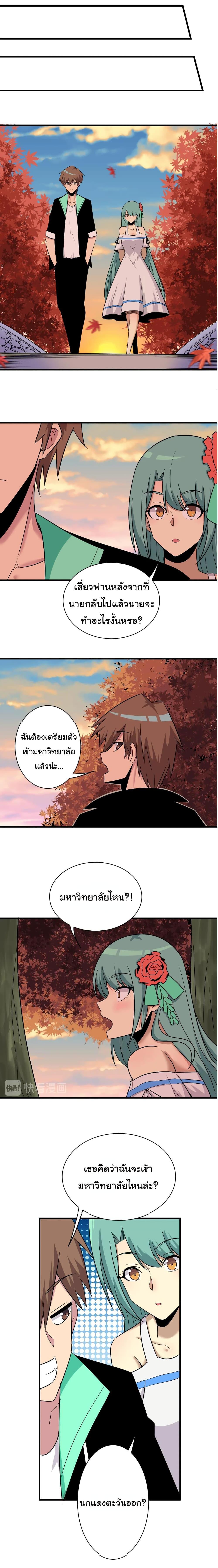 Manga-lc-com อ่านมังงะ อ่านการ์ตูน ออนไลน์ ฟรี Sanjie Taobao Store ตอนที่ 1 2 3 4 5 6 7 8 9 10 11 12 13 14 ฟรี ไม่มีโฆษณา Manga-lc - อ่าน มังงะ อ่าน การ์ตูน ออนไลน์ อ่านมังงะ ฟรี