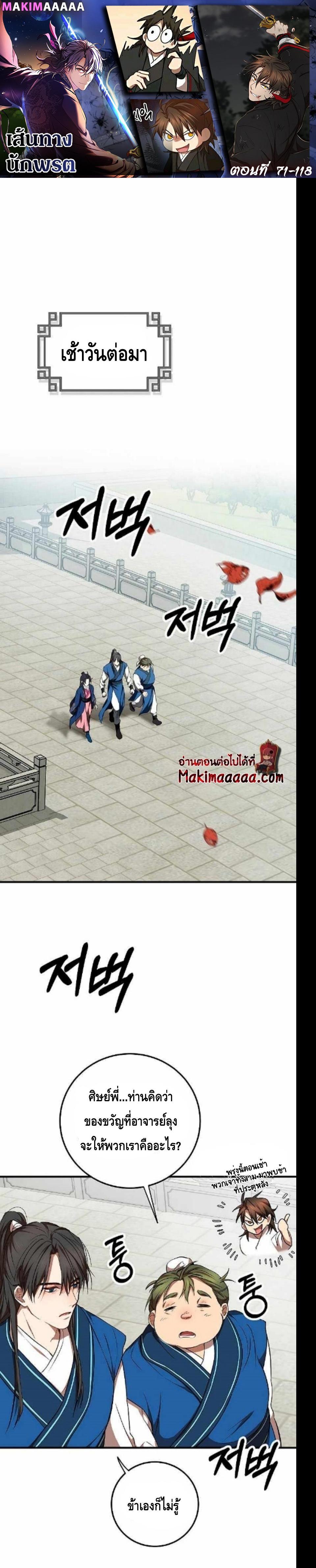 Manga-lc-com อ่านมังงะ อ่านการ์ตูน ออนไลน์ ฟรี Path of the Shaman ตอนที่ 1 2 3 4 5 6 7 8 9 10 11 12 13 14 ฟรี ไม่มีโฆษณา Manga-lc - อ่าน มังงะ อ่าน การ์ตูน ออนไลน์ อ่านมังงะ ฟรี