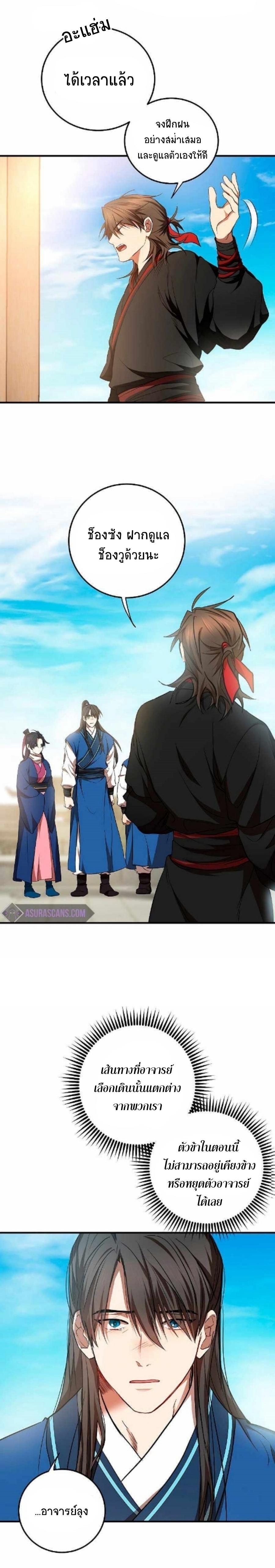 Manga-lc-com อ่านมังงะ อ่านการ์ตูน ออนไลน์ ฟรี Path of the Shaman ตอนที่ 1 2 3 4 5 6 7 8 9 10 11 12 13 14 ฟรี ไม่มีโฆษณา Manga-lc - อ่าน มังงะ อ่าน การ์ตูน ออนไลน์ อ่านมังงะ ฟรี