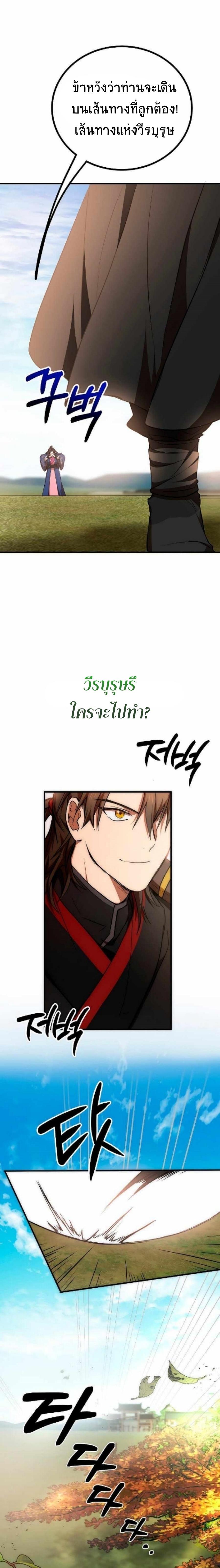 Manga-lc-com อ่านมังงะ อ่านการ์ตูน ออนไลน์ ฟรี Path of the Shaman ตอนที่ 1 2 3 4 5 6 7 8 9 10 11 12 13 14 ฟรี ไม่มีโฆษณา Manga-lc - อ่าน มังงะ อ่าน การ์ตูน ออนไลน์ อ่านมังงะ ฟรี