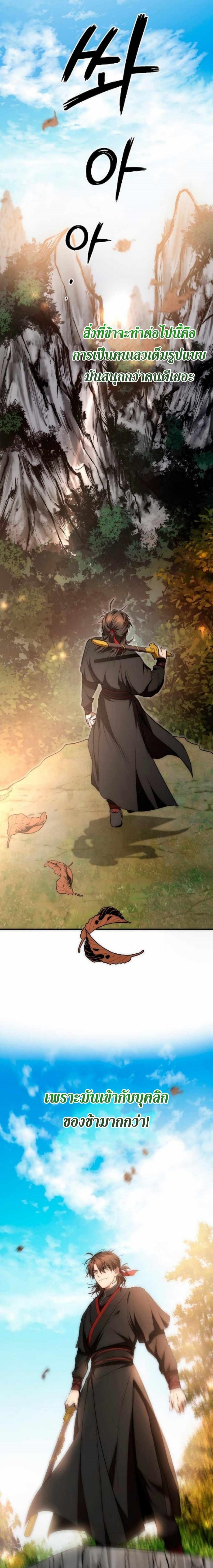 Manga-lc-com อ่านมังงะ อ่านการ์ตูน ออนไลน์ ฟรี Path of the Shaman ตอนที่ 1 2 3 4 5 6 7 8 9 10 11 12 13 14 ฟรี ไม่มีโฆษณา Manga-lc - อ่าน มังงะ อ่าน การ์ตูน ออนไลน์ อ่านมังงะ ฟรี