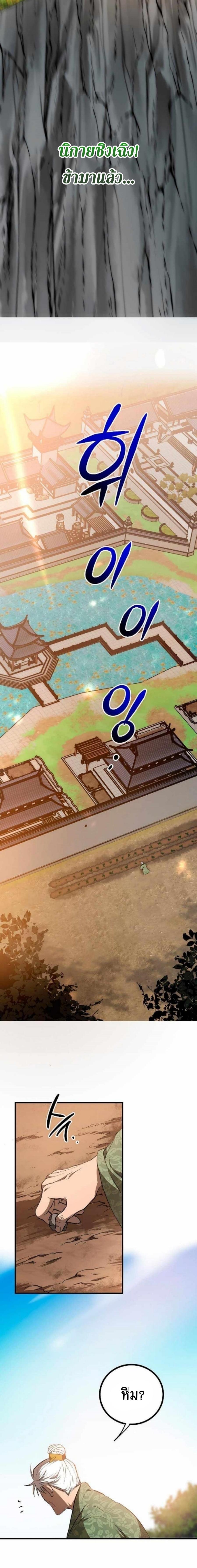 Manga-lc-com อ่านมังงะ อ่านการ์ตูน ออนไลน์ ฟรี Path of the Shaman ตอนที่ 1 2 3 4 5 6 7 8 9 10 11 12 13 14 ฟรี ไม่มีโฆษณา Manga-lc - อ่าน มังงะ อ่าน การ์ตูน ออนไลน์ อ่านมังงะ ฟรี