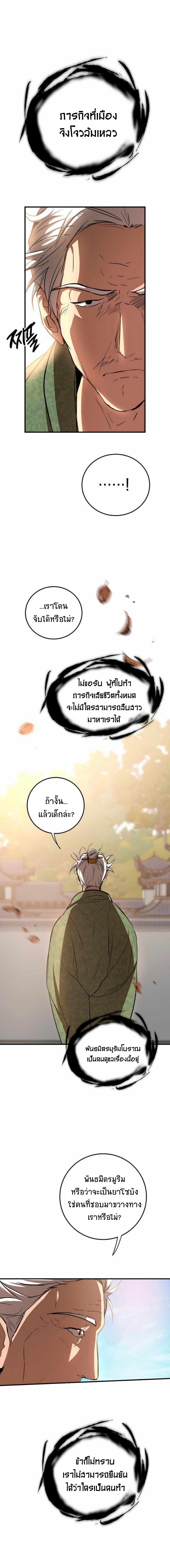 Manga-lc-com อ่านมังงะ อ่านการ์ตูน ออนไลน์ ฟรี Path of the Shaman ตอนที่ 1 2 3 4 5 6 7 8 9 10 11 12 13 14 ฟรี ไม่มีโฆษณา Manga-lc - อ่าน มังงะ อ่าน การ์ตูน ออนไลน์ อ่านมังงะ ฟรี