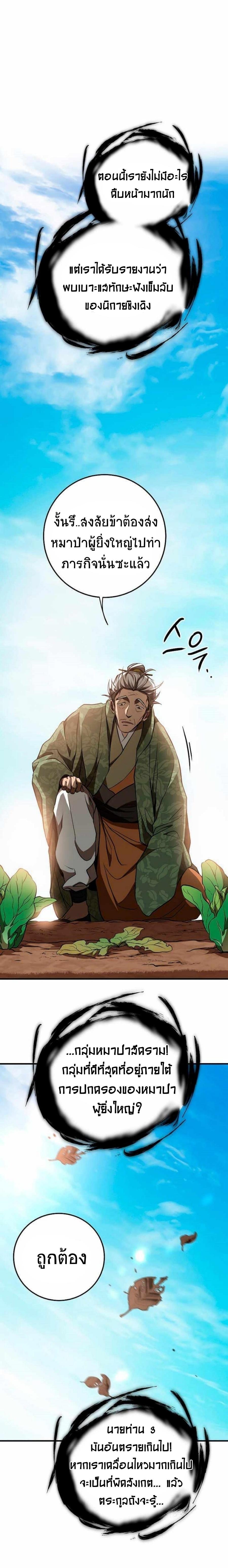 Manga-lc-com อ่านมังงะ อ่านการ์ตูน ออนไลน์ ฟรี Path of the Shaman ตอนที่ 1 2 3 4 5 6 7 8 9 10 11 12 13 14 ฟรี ไม่มีโฆษณา Manga-lc - อ่าน มังงะ อ่าน การ์ตูน ออนไลน์ อ่านมังงะ ฟรี