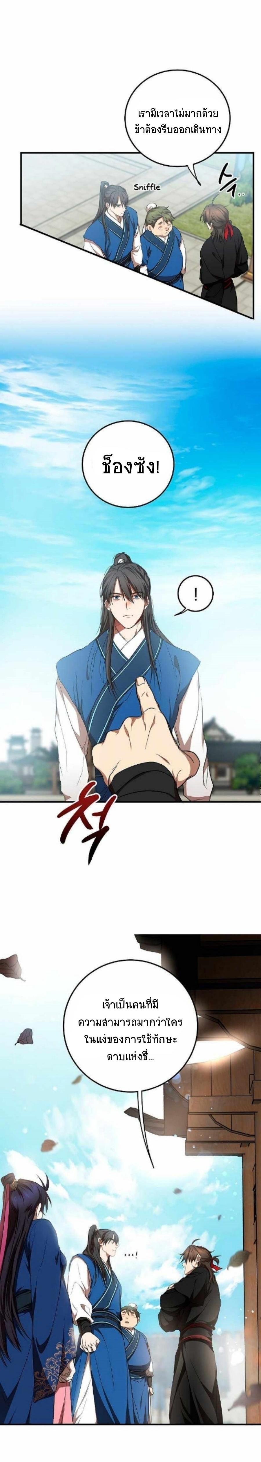 Manga-lc-com อ่านมังงะ อ่านการ์ตูน ออนไลน์ ฟรี Path of the Shaman ตอนที่ 1 2 3 4 5 6 7 8 9 10 11 12 13 14 ฟรี ไม่มีโฆษณา Manga-lc - อ่าน มังงะ อ่าน การ์ตูน ออนไลน์ อ่านมังงะ ฟรี