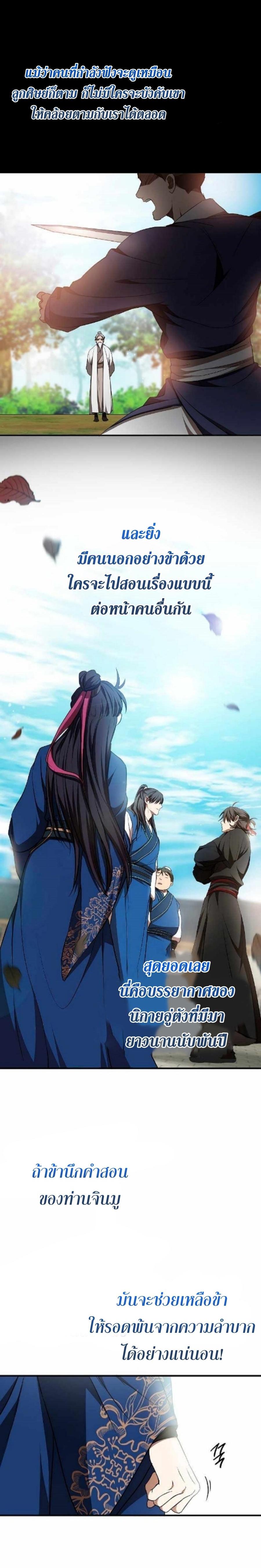 Manga-lc-com อ่านมังงะ อ่านการ์ตูน ออนไลน์ ฟรี Path of the Shaman ตอนที่ 1 2 3 4 5 6 7 8 9 10 11 12 13 14 ฟรี ไม่มีโฆษณา Manga-lc - อ่าน มังงะ อ่าน การ์ตูน ออนไลน์ อ่านมังงะ ฟรี