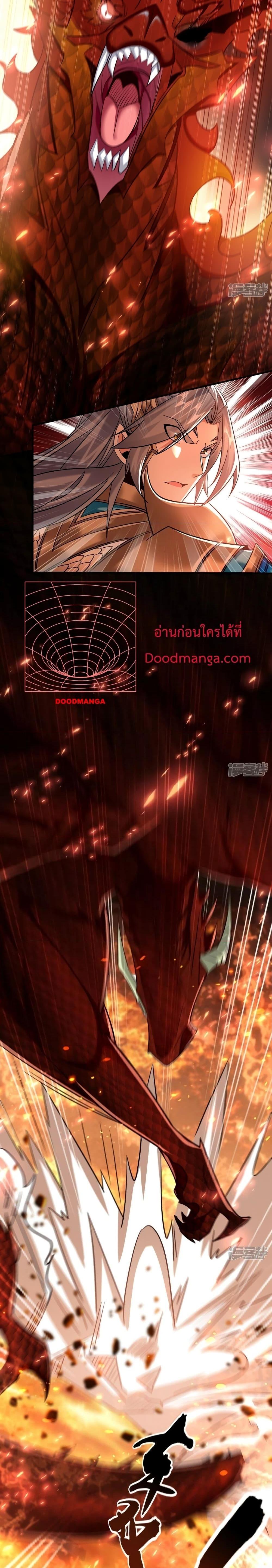 Manga-lc-com อ่านมังงะ อ่านการ์ตูน ออนไลน์ ฟรี The Ten Great Emperors At The Beginning Are All My Apprentices – สิบมหาจักรพรรดิล้วนเป็นศิษย์ของข้า ตอนที่ 1 2 3 4 5 6 7 8 9 10 11 12 13 14 ฟรี ไม่มีโฆษณา Manga-lc - อ่าน มังงะ อ่าน การ์ตูน ออนไลน์ อ่านมังงะ ฟรี