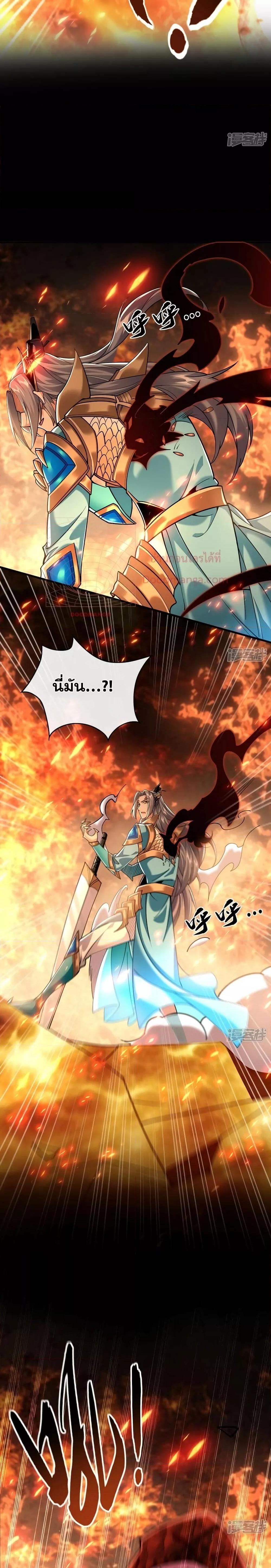 Manga-lc-com อ่านมังงะ อ่านการ์ตูน ออนไลน์ ฟรี The Ten Great Emperors At The Beginning Are All My Apprentices – สิบมหาจักรพรรดิล้วนเป็นศิษย์ของข้า ตอนที่ 1 2 3 4 5 6 7 8 9 10 11 12 13 14 ฟรี ไม่มีโฆษณา Manga-lc - อ่าน มังงะ อ่าน การ์ตูน ออนไลน์ อ่านมังงะ ฟรี