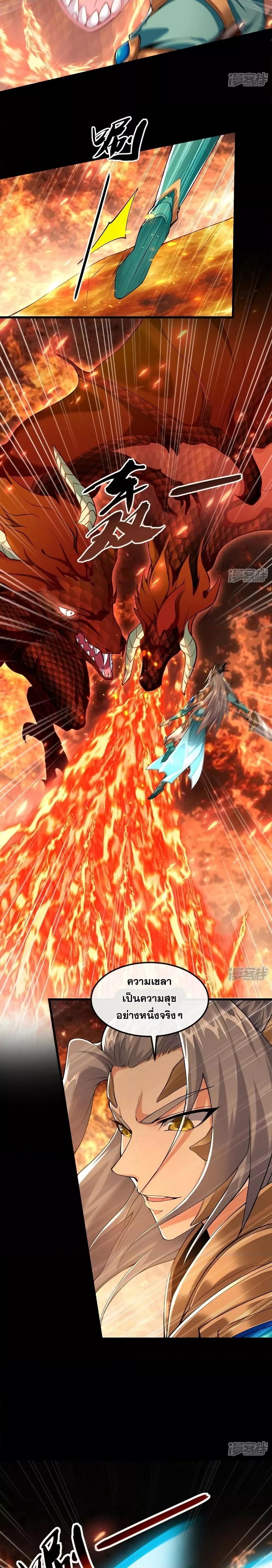 Manga-lc-com อ่านมังงะ อ่านการ์ตูน ออนไลน์ ฟรี The Ten Great Emperors At The Beginning Are All My Apprentices – สิบมหาจักรพรรดิล้วนเป็นศิษย์ของข้า ตอนที่ 1 2 3 4 5 6 7 8 9 10 11 12 13 14 ฟรี ไม่มีโฆษณา Manga-lc - อ่าน มังงะ อ่าน การ์ตูน ออนไลน์ อ่านมังงะ ฟรี