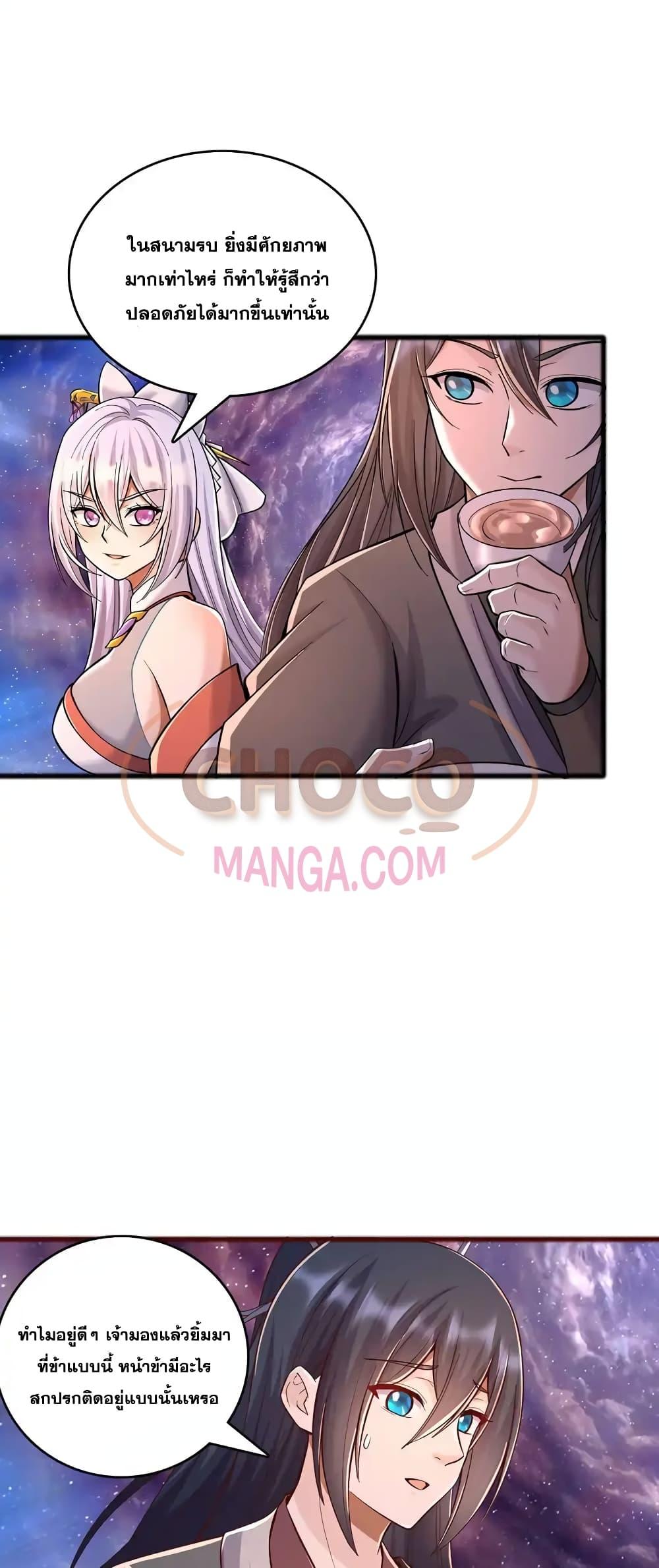 Manga-lc-com อ่านมังงะ อ่านการ์ตูน ออนไลน์ ฟรี ICanBecomeA ตอนที่ 1 2 3 4 5 6 7 8 9 10 11 12 13 14 ฟรี ไม่มีโฆษณา Manga-lc - อ่าน มังงะ อ่าน การ์ตูน ออนไลน์ อ่านมังงะ ฟรี